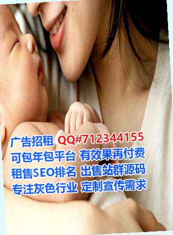 秀峰借腹生子清洁服务经营部